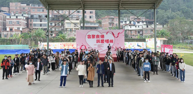 “会聚良缘 筑爱梧州”，今天这场大型联谊活动好浪漫