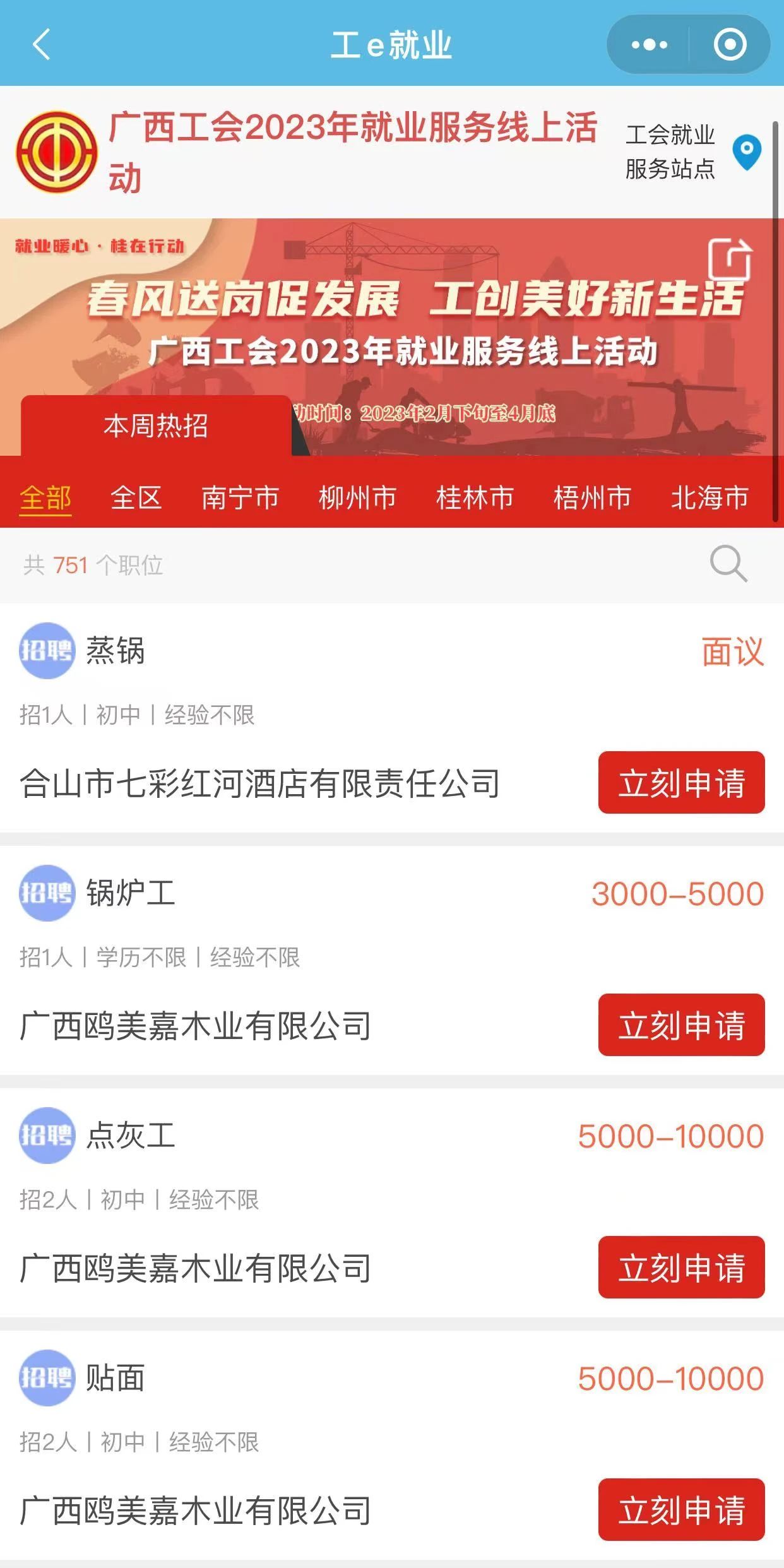 微信图片_20230224110150.jpg