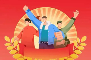 亮出你的绝招，快来参加“梧州好工人”选树活动