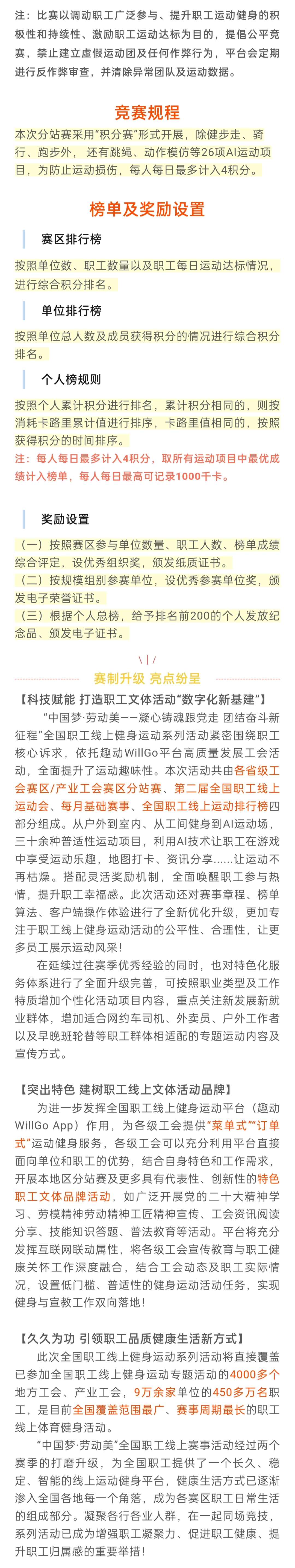 微信图片_20230503180454.jpg