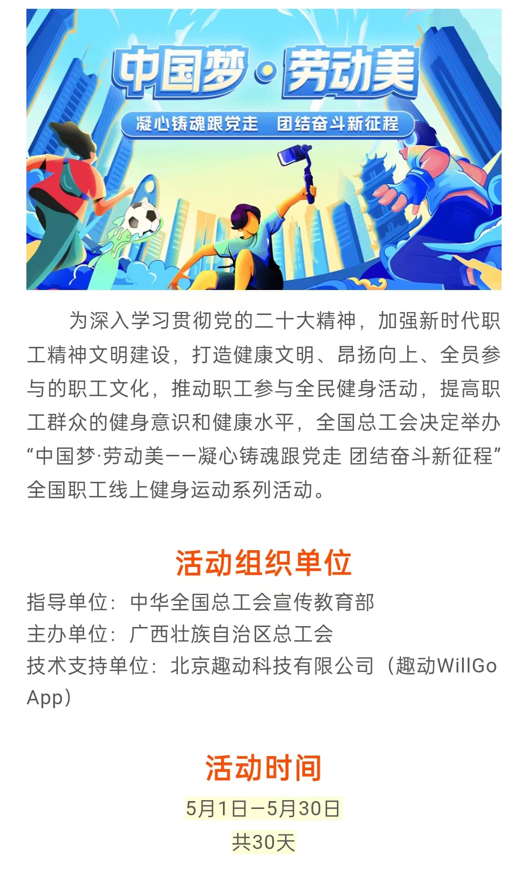 微信图片_20230503180454.jpg
