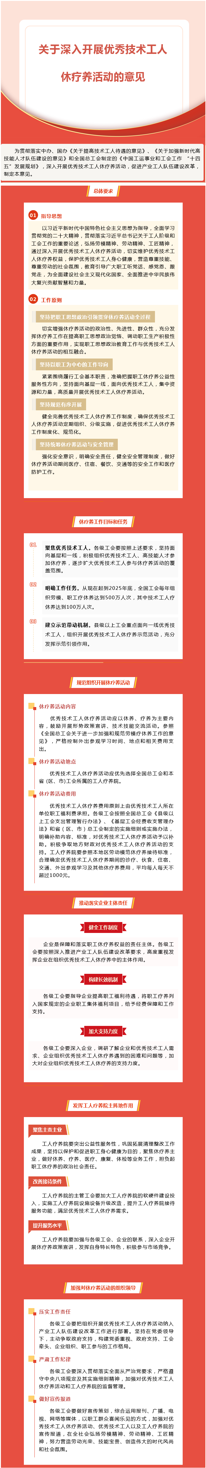 火狐截图_2023-05-18T07-18-31.580Z.png