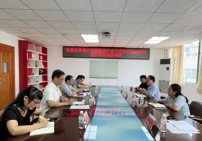 【产改工作进行时】谢善高到广西神冠胶原生物集团有限公司调研产业工人队伍建设改革工作情况
