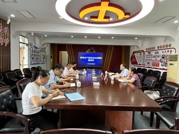 【产改工作进行时】为产业工人队伍建设改革试点工作“把脉开方”