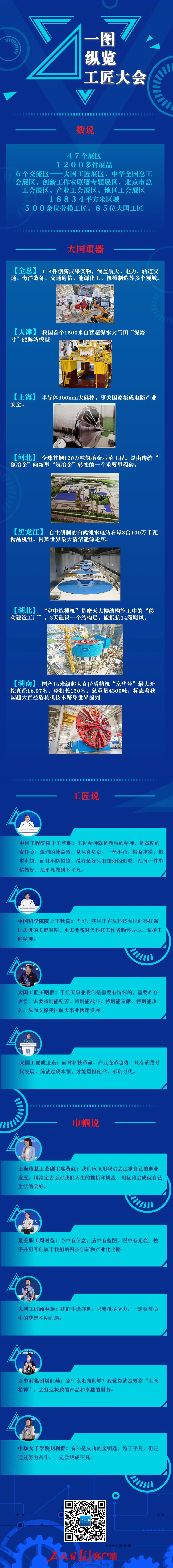 微信图片_20230731115504.jpg