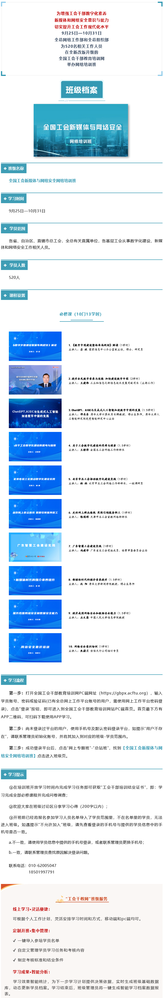 火狐截图_2023-09-27T02-33-42.767Z.png