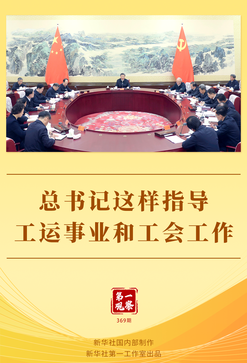 微信图片_20231024224457.png