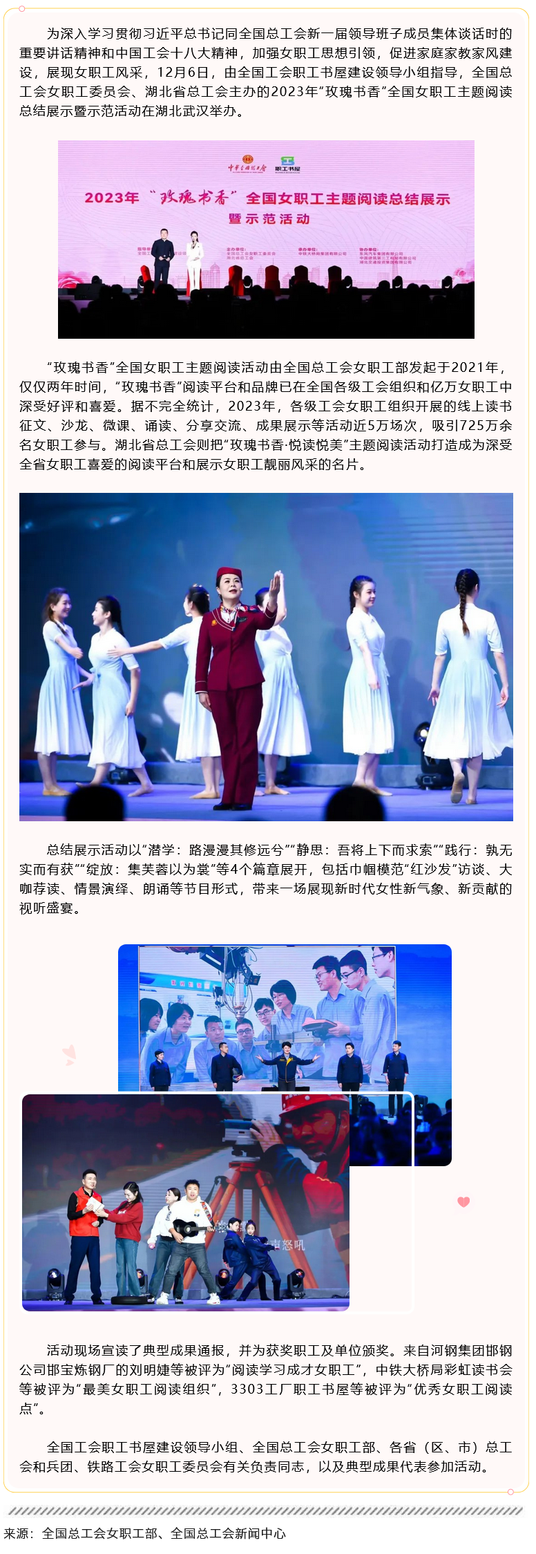 微信图片_20231210151334.png
