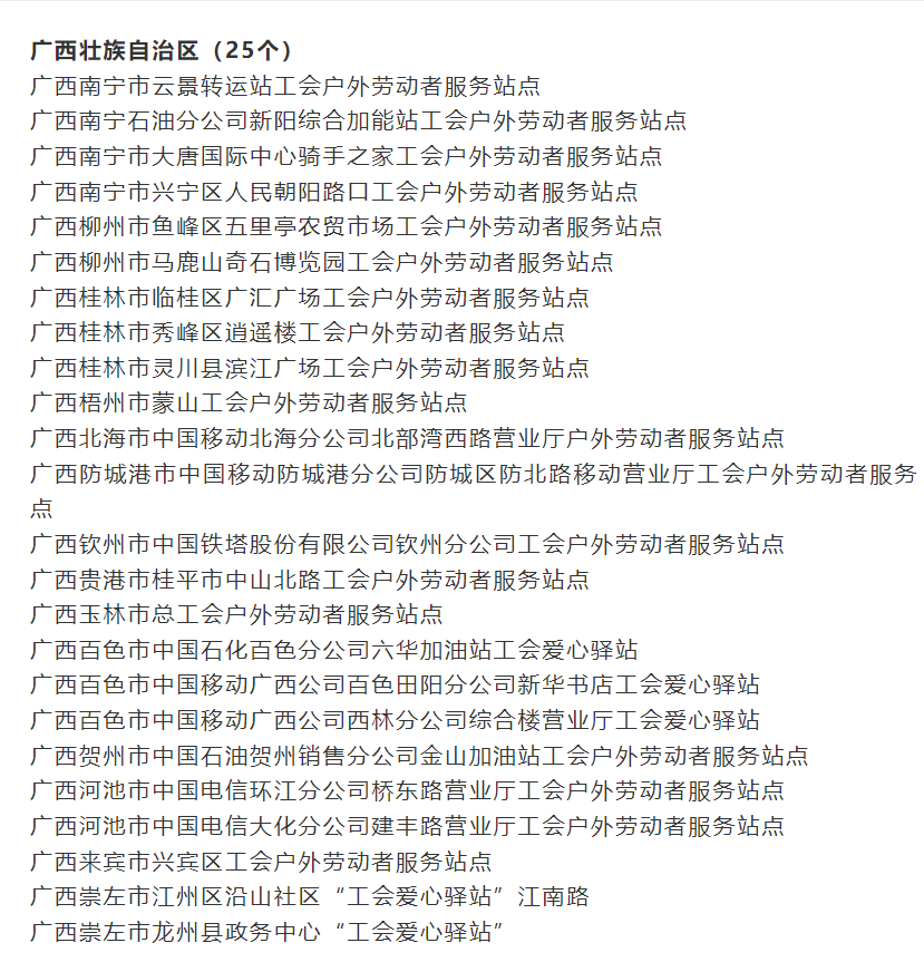 微信图片_20231210144418.png