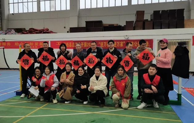 【送万福，进万家】各级工会节前送祝“福”，您收到了吗？