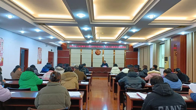 牢记嘱托担使命 实干笃行谱新篇丨梧州市总工会开展学习贯彻习近平总书记对广西重大方略要求专题宣讲会