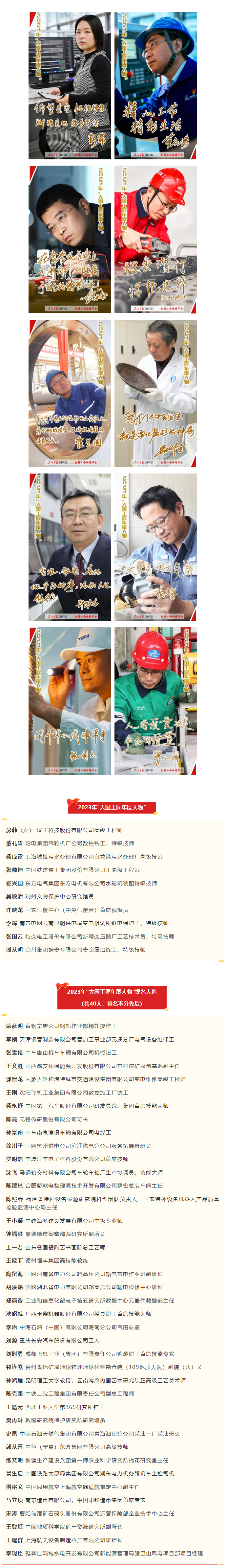 微信图片_20240306182714.png