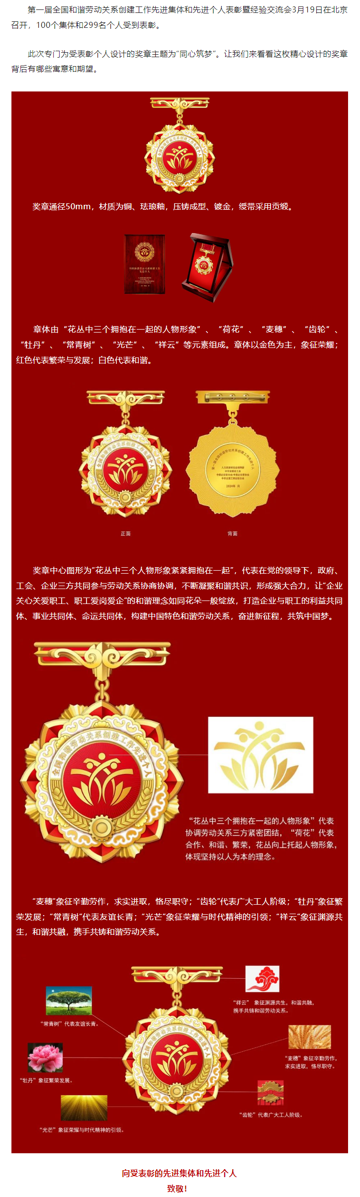 微信图片_20240321113238.png