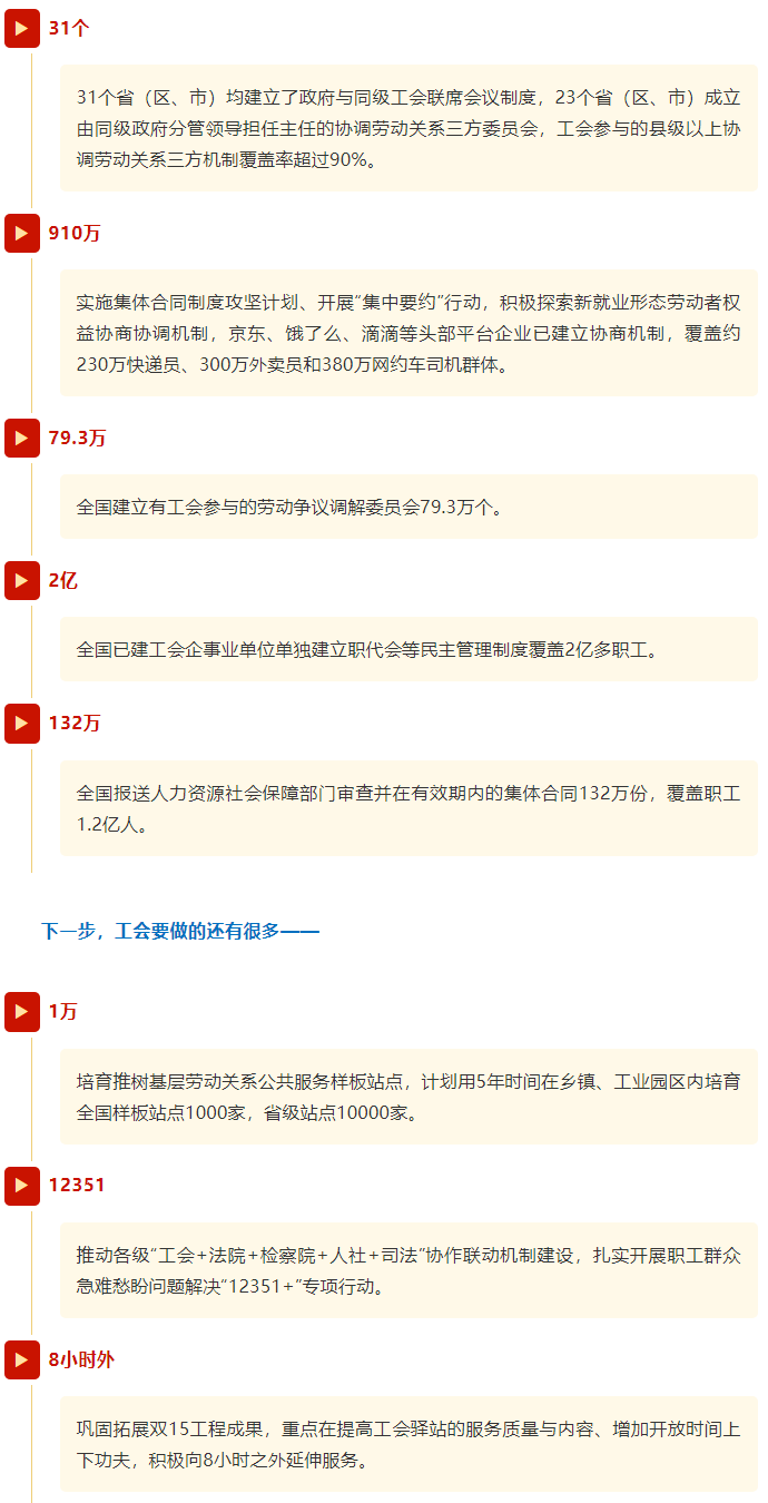 微信图片_20240321153144.png