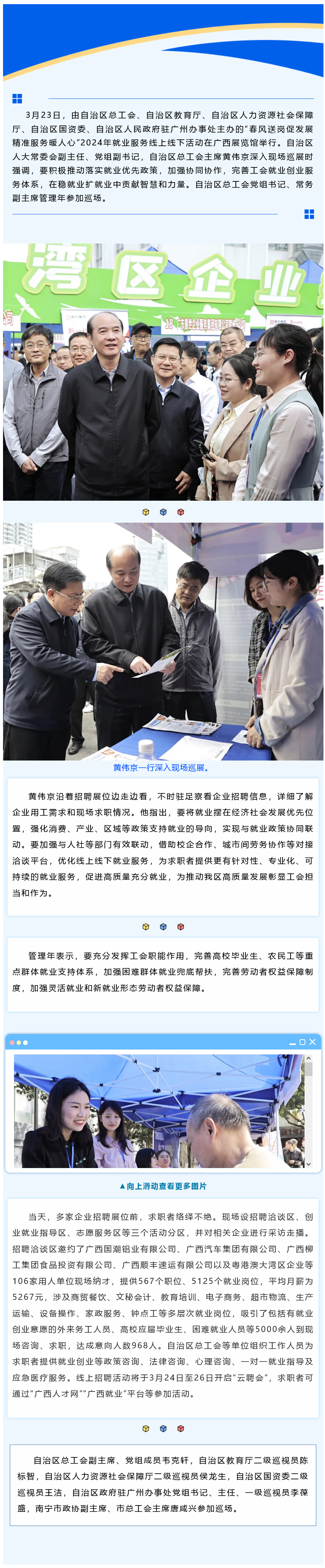 火狐截图_2024-03-24T13-28-11.471Z.png