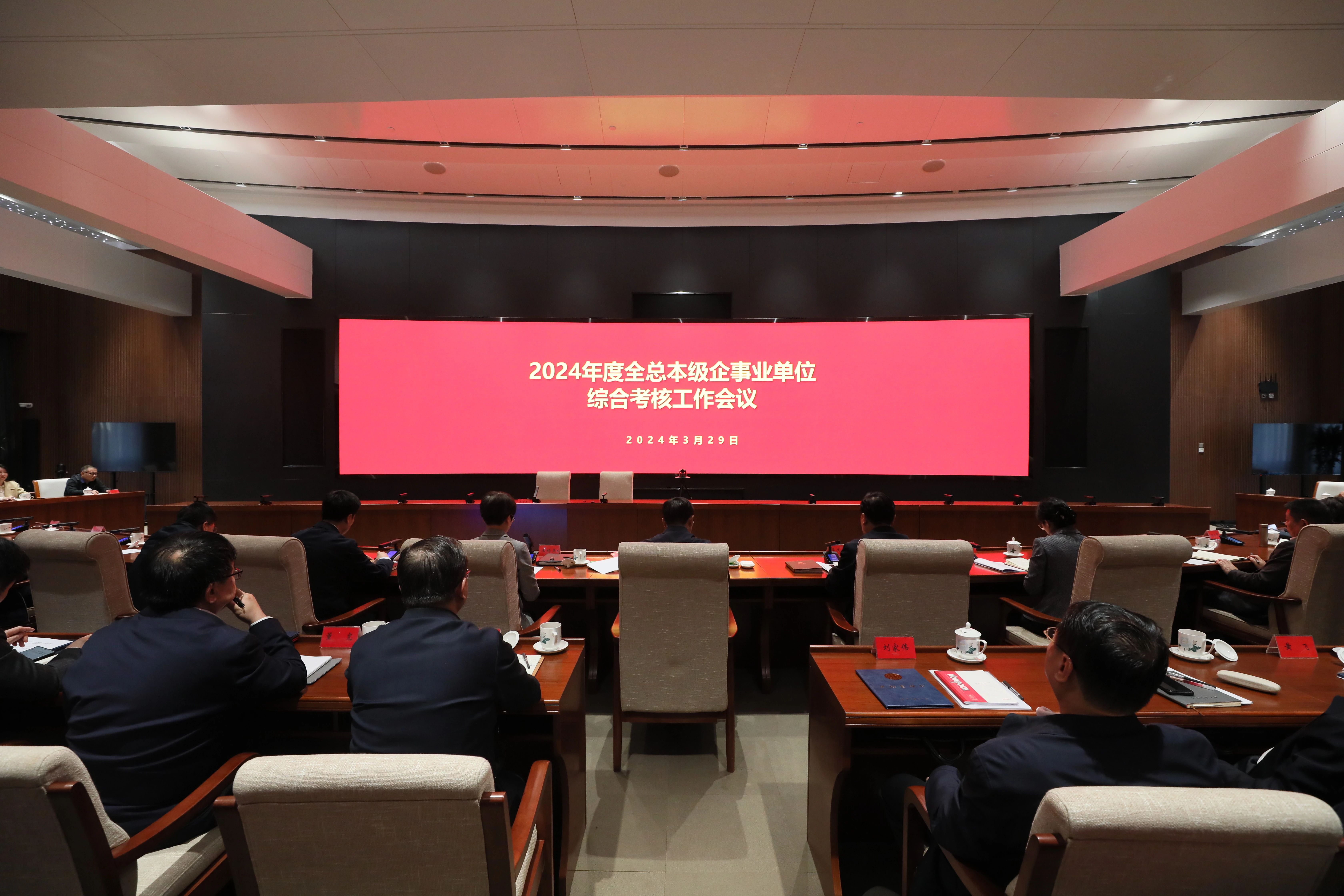 微信图片_20240402102559.jpg