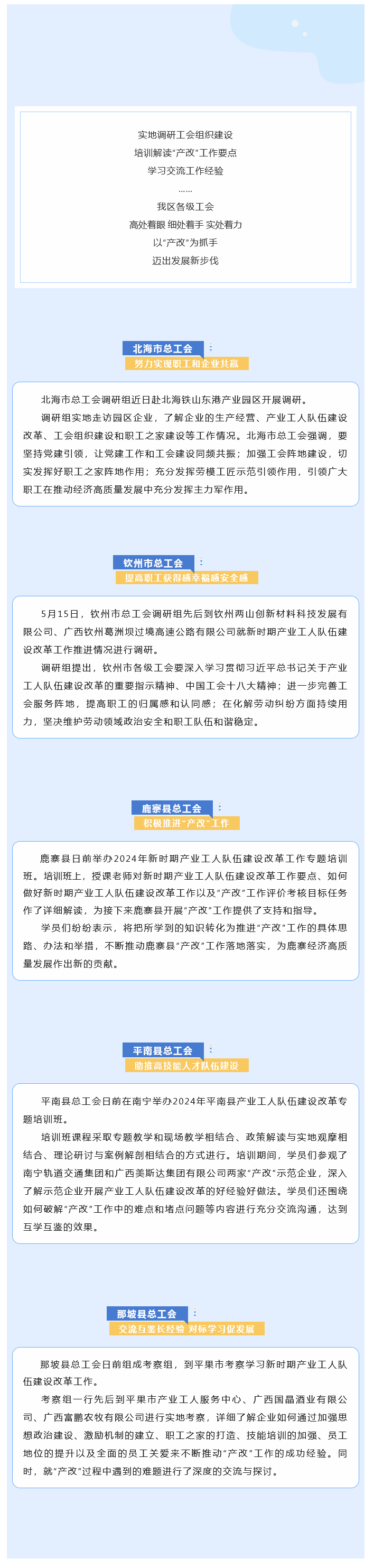 微信图片_20240523170210.png