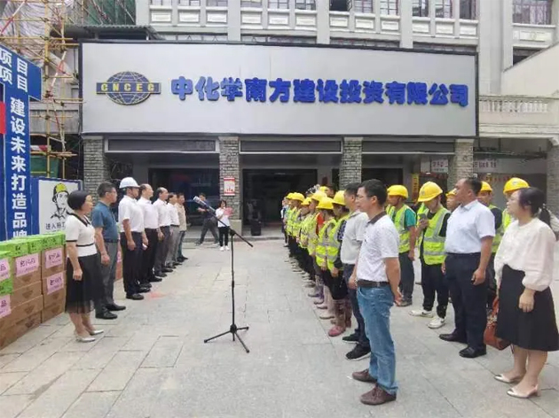 梧州市总工会2024年“工会送清凉 防暑保安康”慰问活动启动