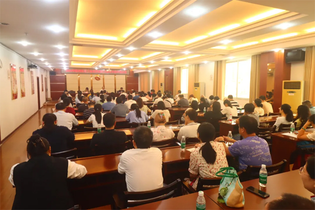 梧州市总工会召开2024年直管基层工会审计集中进点会