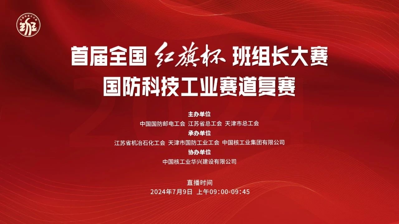 微信图片_20240710223636.jpg