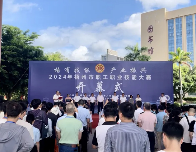 切磋本领  交流技艺 丨全市职工职业技能大赛开赛