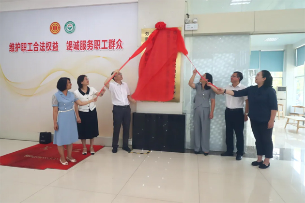 把调解工作站建在“家门口”丨粤桂合作特别试验区（梧州）高新片区劳动争议多元调解工作站揭牌成立