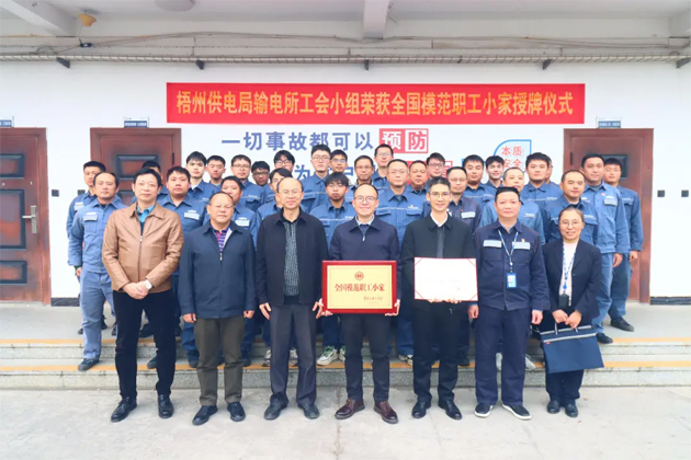 梧州市总工会领导调研基层工会组织工作，并为两家获全国荣誉的工会集体授牌