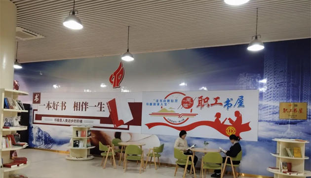 喜报！我市粤桂合作特别试验区（梧州）职工书屋被命名为2024全国总工会重点建设职工之家书屋