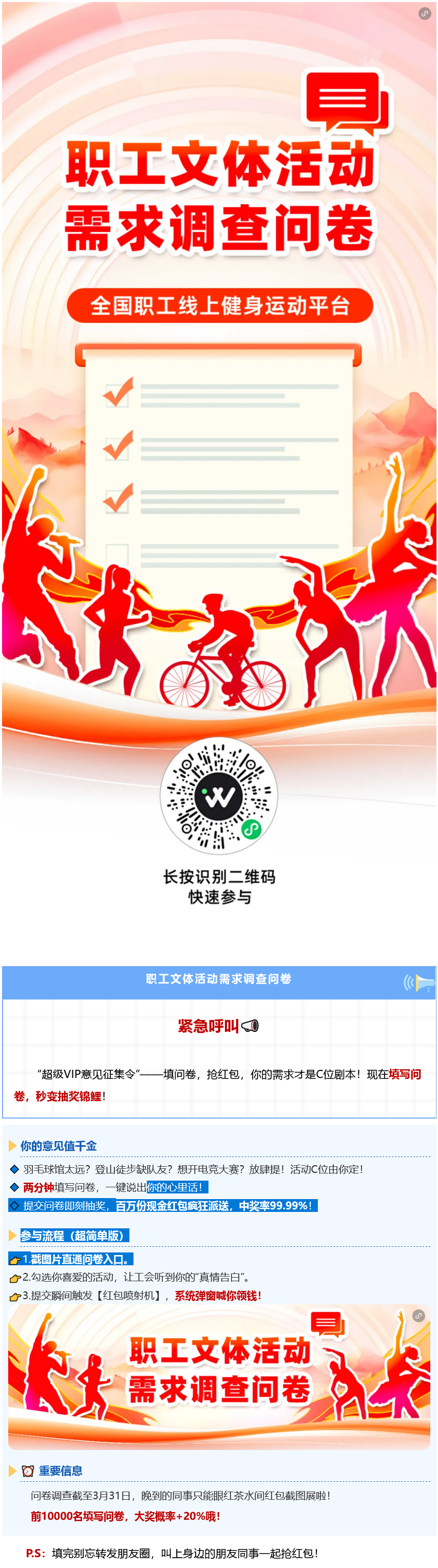 火狐截图_2025-03-05T14-12-13.514Z.png