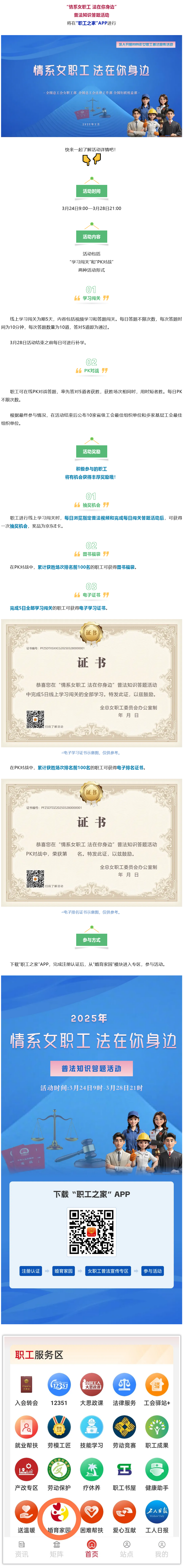 火狐截图_2025-03-24T13-56-43.982Z.png