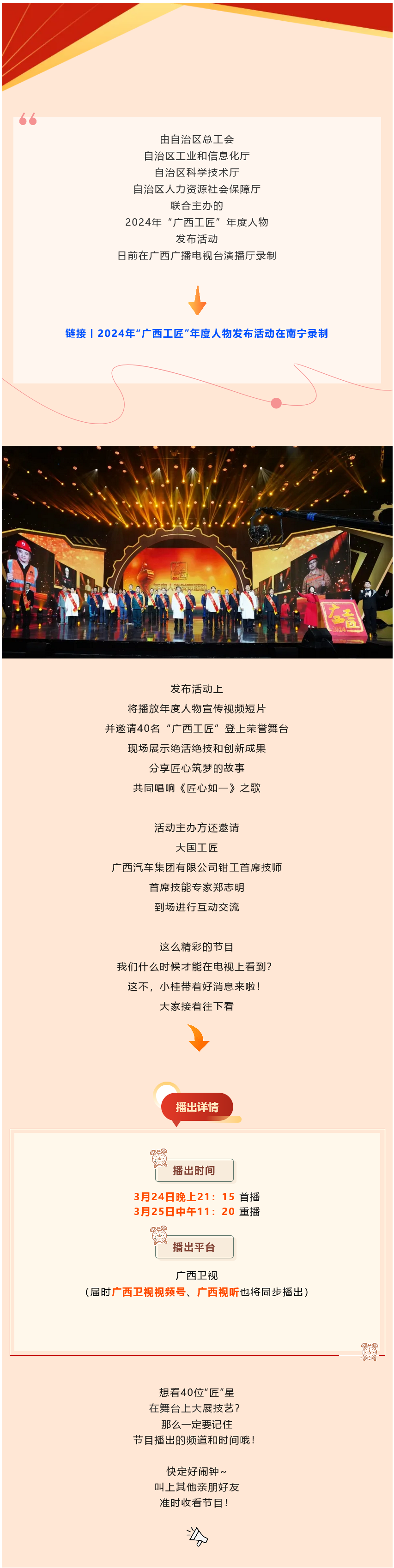 火狐截图_2025-03-24T14-07-01.727Z.png