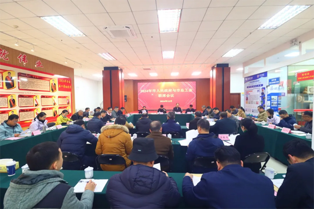 【经验交流】广西梧州市总整合资源实现新业态领域建会“双增长”多部门协同发力破解工会组建难题