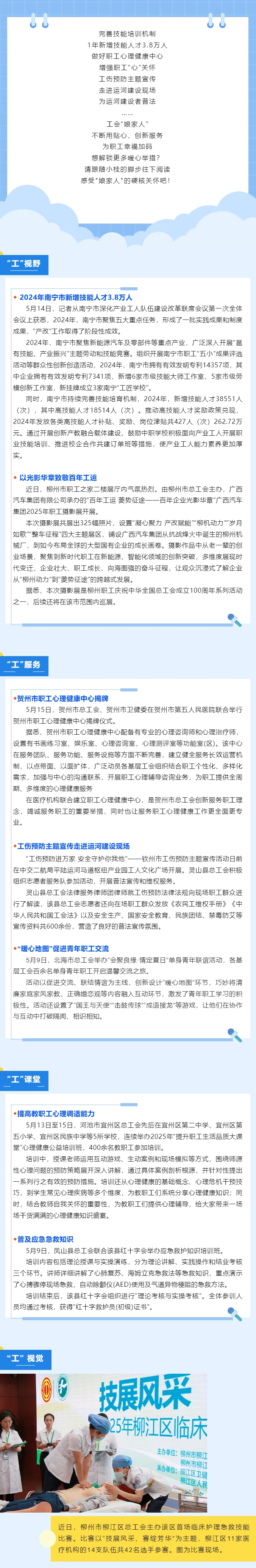 微信图片编辑_20250521154017.jpg