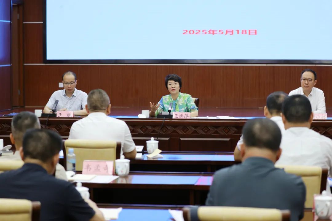 调研组在自治区总工会召开座谈会，了解我区工会相关工作情况.jpg