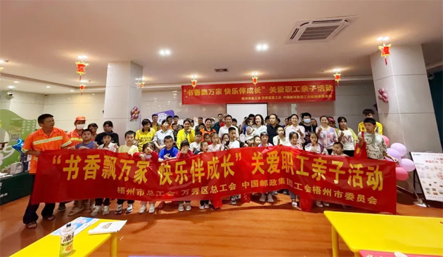 驿站传温情 书香飘万家丨市总工会开展“六一”新就业形态劳动者子女关爱活动