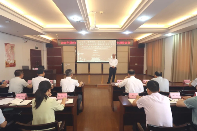 梧州市召开2025年全市深化产业工人队伍建设改革工作部署暨专题培训会