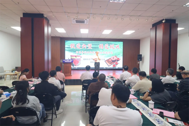“钦爱六堡・梧爱坭兴” 茶陶融合交流沙龙在梧州举办，共谱茶陶产业协同发展新篇