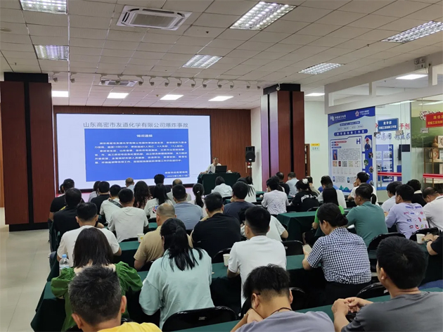 提高安全意识 共筑安全防线丨梧州市总工会举办2025年全国“安全生产月”专题培训