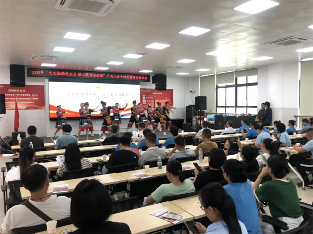 文艺轻骑进园区丨广西工会十四大精神宣讲活动走进粤桂合作特别试验区