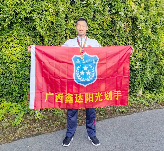 深耕人才培育沃土 世界赛场绽放异彩——梧州邮政工会会员邓金辉与队友勇夺世界龙舟锦标赛双金