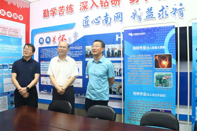 南方电网超高压输电公司与梧州市总工会交流工会工作