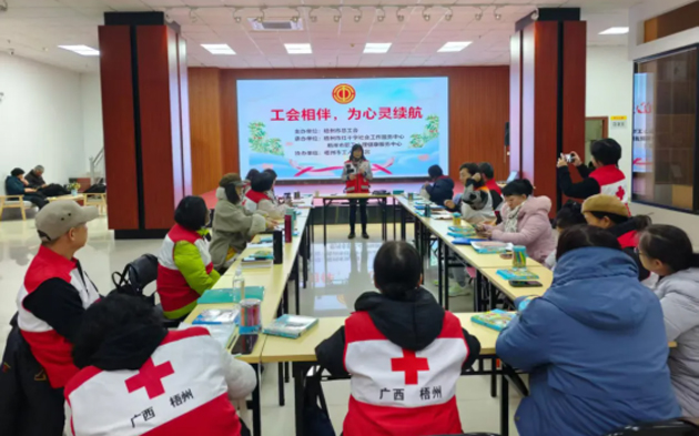 艺术心灵疗愈工作坊活动赋能职工成长