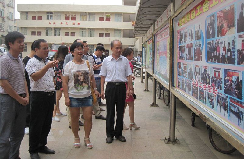 梧州市总工会走访调研提升服务意识