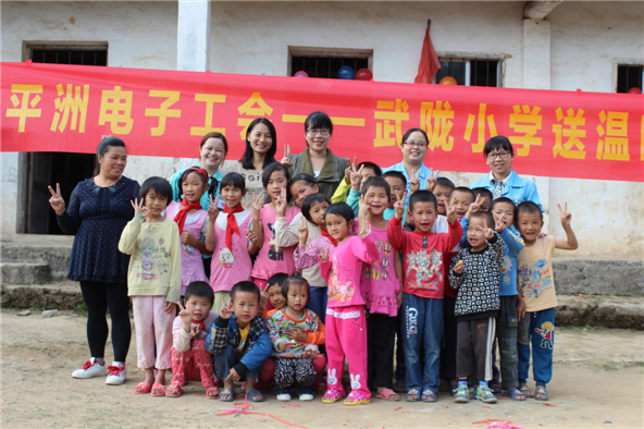 2014年11月慰问武陇小学.jpg