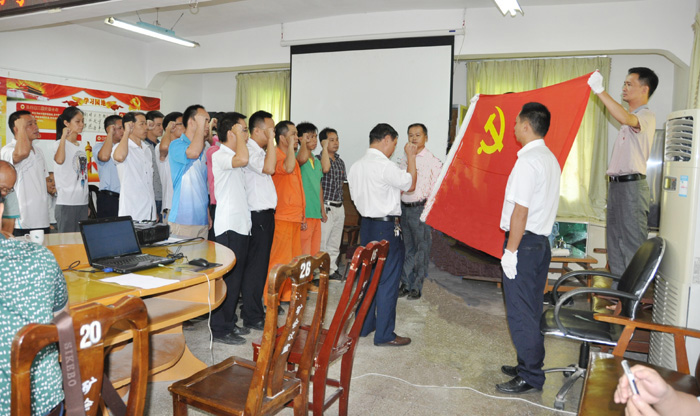 佛子公司召开建党95周年暨先进表彰大会