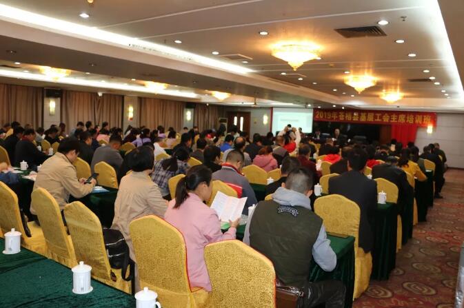 苍梧县总工会举办基层工会主席业务知识培训班
