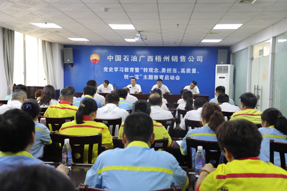 党史学习教育实现良好开局