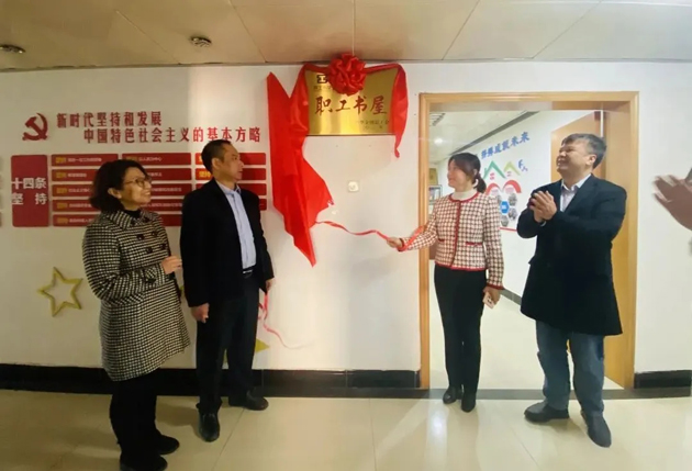 升级成功！梧州邮政公司职工书屋获评“全国职工书屋”