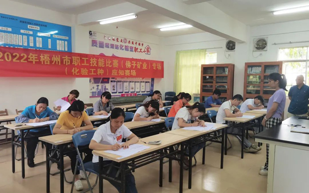 广西佛子矿业有限公司举办2022年职工技能比赛