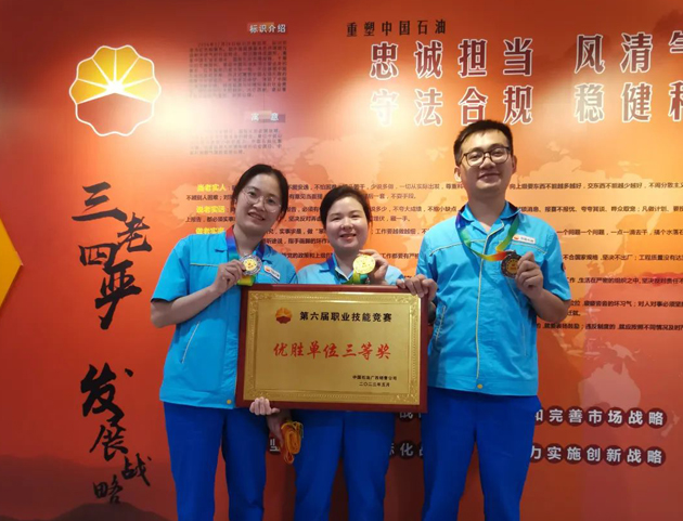 中石油梧州分公司着力打造生态链培养技能人才
